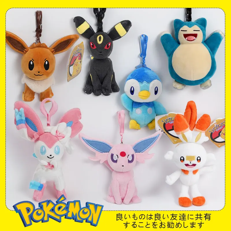 Pokemon Pikachu Mew Squirtle Charmander Kawaii Plush Toy Pendant School Bag Backpack Pendant Key Ring Small Doll Birthday Gift 1